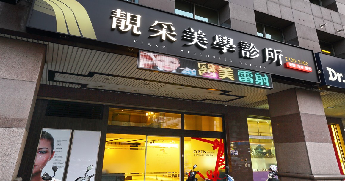 環境介紹